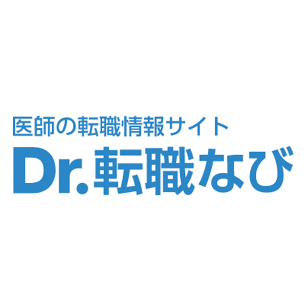 Dr.転職なびの評判とは？利用者の口コミ40名からわかるメリットやデメリット